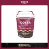 COSTA咖啡糖压片糖70g/袋咀嚼压缩黑咖啡豆vc咖啡清凉味硬糖可嚼咖啡压片糖果
