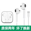 Nova7[专用耳机]1条 Type-c接口 升级音质款 适用华为Nova7耳机有线Nova7pro专用游戏K歌高音质原