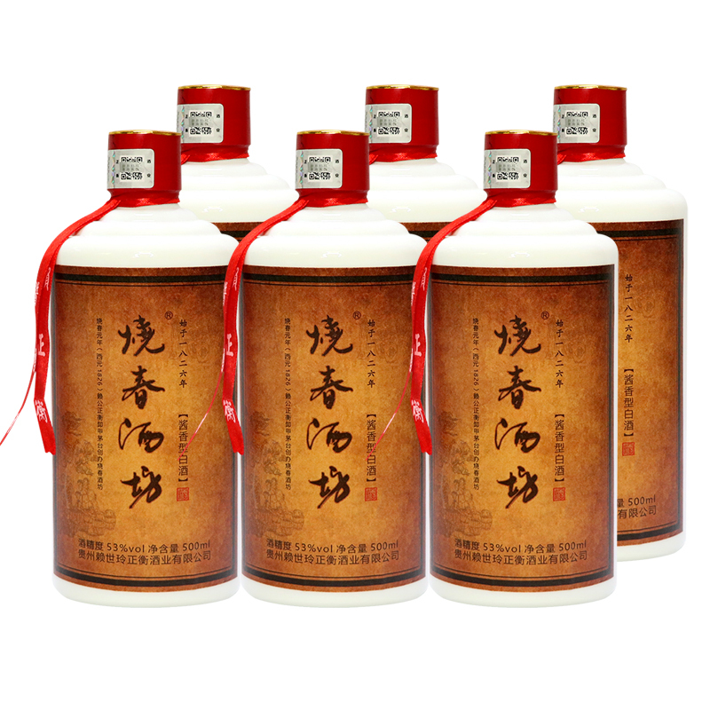 烧春酒坊烧春酒坊四年纯坤沙贵州53度酱香型白酒纯粮食高粱高度老酒