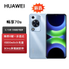 华为畅享70S 6.75英寸AOD护眼大屏 5000万高清影像 4G八核处理器 6000mAh大电池 8GB+128GB冰晶蓝 鸿蒙智能手机