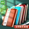 递乐 A6随身手账本/笔记本定制文具/记事本/会议记录本子商务办公用品136页 4314-A6咖啡色