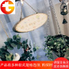 神秘花园zakka实木个性涂鸦木牌 可写字创意装饰挂牌阳台花园装饰