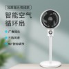 康佳(KONKA)空气循环扇家用落地电风扇办公 立式涡轮对流风扇台式电扇 白色机械款