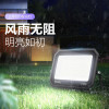 公牛MG-D050A-AE万匠系列投光灯(16只/箱)6500K,50W
