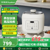 荣事达[纯钛内胆]家用多功能全自动电高压锅高聚能0涂层电压力锅5升 象牙白 5L [纯钛内胆]高压聚能+十大功能551