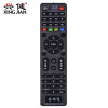 全网通遥控器 中国联通创维4K高清网络机顶盒遥控器E2100 E900 E950 RMC-C285 E900V21C