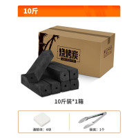 原始人 木炭 木炭机制烧烤碳速燃竹炭块 10斤装送引燃块+ 碳夹