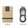 罗马仕Type-C数据线6A超级快充100W/66W充电线适用华为Mate60Pro/50苹果16/15安卓手机2米