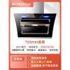 顶配七十五宽热感开合 志高油烟机家用双电机大吸力厨房抽油烟机侧吸式自动清洗吸油烟机定制商品