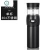 便携茶水分离杯泡茶叶保温杯不锈钢大容量办公水杯男女士车载 封后 单杯黑色☆304不锈钢☆550