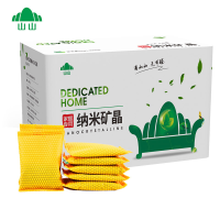 山山 活性炭 4kg竹炭包增强型室内装修除甲醛清除剂 4kg/箱（一箱装）可定制