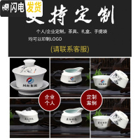 三维工匠雪花釉功夫茶具套装客厅办公室家用泡茶壶盖碗茶杯整套景德镇 10头雪花盖碗-冰清玉洁