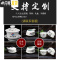 三维工匠雪花釉功夫茶具套装客厅办公室家用泡茶壶盖碗茶杯整套景德镇 10头雪花盖碗-冰清玉洁
