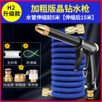 闪电客高压洗车水枪抢家用伸缩水管软管自来水泵喷头冲汽车工具套装