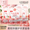 国货品牌丁家宜洗衣粉260g乌木玫瑰精油香氛洗衣粉持久留香深层洁净柔顺