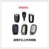 现代起亚汽车遥控器钥匙电池CR2032原装4S专用朗动伊兰特纽扣电池 现代起亚原厂CR2032(发两颗)