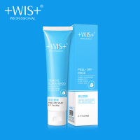 WIS撕拉面膜60g 清洁毛孔控油清洁黑头嫩肤补水保湿男女士