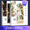 [正版]角落里的生机 春夏篇+秋冬篇2册 图解幼儿园自然角的创设与变化 胡洁著 12个主题 72个活动案例 幼儿科学素养