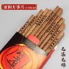 鸡翅木筷子家用防霉防滑原木无漆无蜡刻字木快子新款实木餐具套装 天然鸡翅木刻字(家和万事兴) 买5送5[发10双]家庭装
