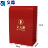 义尊 灭火器放置箱 35*20*55cm红色 个