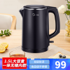 美的(Midea)电水壶MK-HJ1512(HJ1512d) 不锈钢电热水壶1.5L容量无缝一体内胆双层防烫烧水壶(黑)