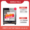 康宝消毒柜家用小型立式迷你双门高温厨房消毒碗柜官方旗舰店企业价团购精美设计 黑色
