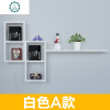 墙上置物架客厅墙壁小书柜创意书架隔板格子卧室装饰储物带柜子 封后 浅胡桃C款20深装饰架/装饰隔板