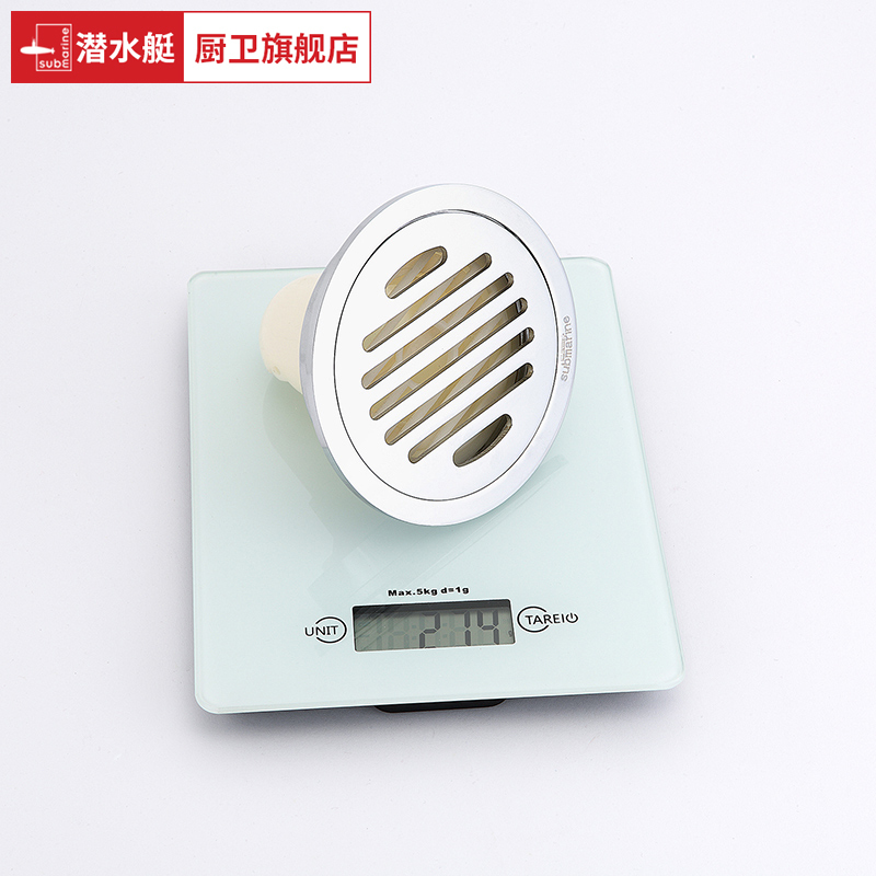 潜水艇地漏全铜卫生间圆形地漏防臭防虫洗衣机地漏10cm12cm防伪