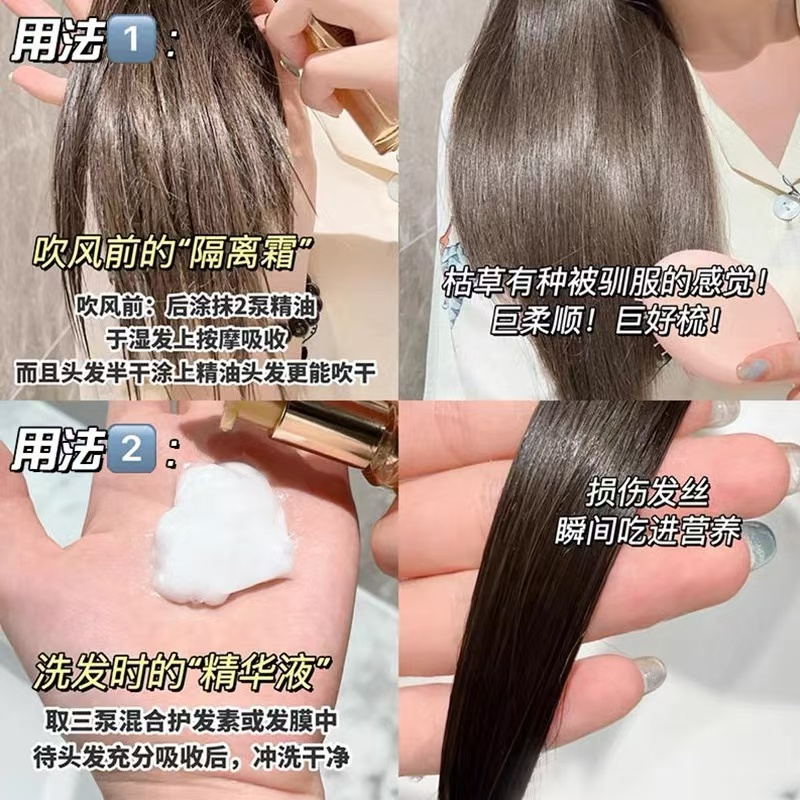 卡诗黑钻凝时香氛精华油滋养头发亮泽柔顺滋润护发香氛留香50ml