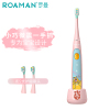 罗曼(ROAMAN)儿童电动牙刷K6X 声波震动式3-6-12岁软毛小孩 全身防水充电式 熊出没联名版 粉色