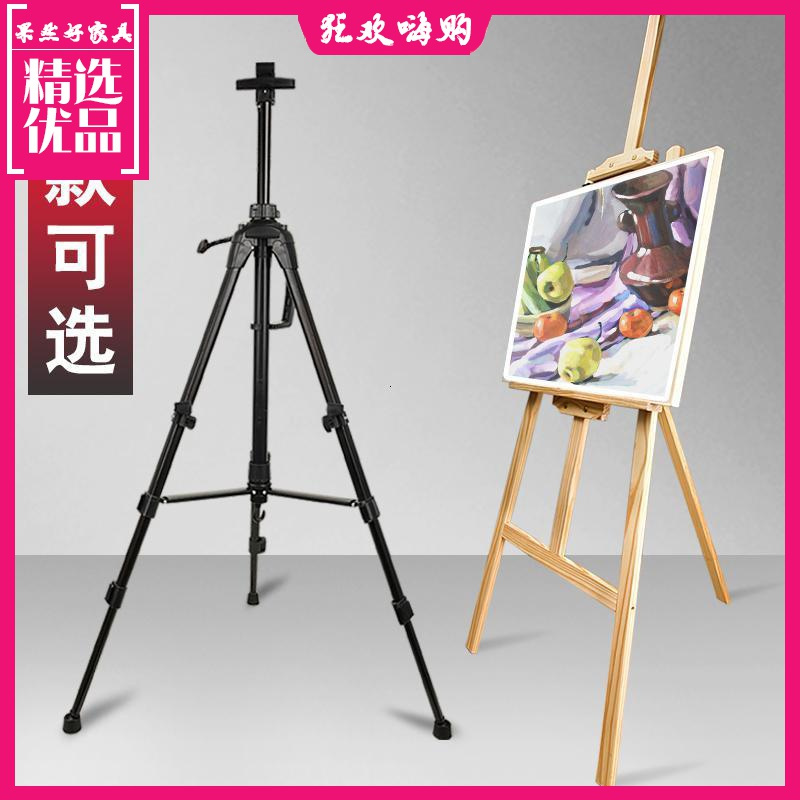 多功能美术画板画架套装折叠4k绘画素描写生4开实木铝合金手摇三角铁