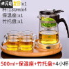 三维工匠台湾飘逸杯泡茶壶茶具沏茶简易套装家用过滤办公室玻璃茶壶 BD-500配保温座+竹托盘(买就送4杯)