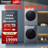 松下 V290+VH10B5P纤镜系列银河钴蓝洗烘护套装12+10 智能投放净水洗正反转双转子热泵三变频