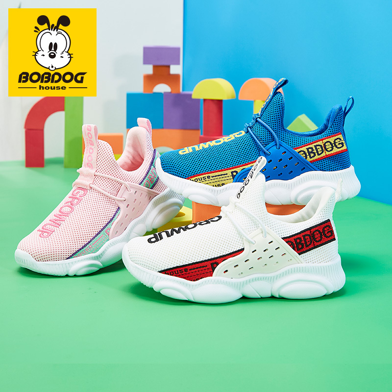 49.9元包邮  BOBDOG 巴布豆 9141 儿童运动鞋