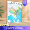 [正版]全新精装竖版中国地图挂图 2023年新版高清 约1米1.4米 防水覆膜 商务办公挂绳挂图 哈尔滨地图出版社 保