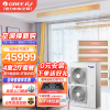 格力(GREE)家用中央空调一拖六雅居风管机吸顶吊顶嵌入式7匹p新1级变频冷暖商用多联机GMV-H180WL/Fd