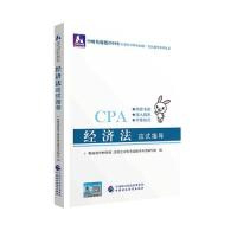 正版新书]注册会计师2019教材辅导CPA2019年注册会计师考试教辅