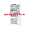 西门子KB96NVDD0C 379L隐界PRO全嵌入大师系列 风冷无霜一级能效变频