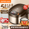 苏泊尔(SUPOR)电饭煲家用5L大容量3-8人多功能一键香弹煮电饭锅球釜不粘内胆24小时智能预约定时SF50FC733