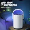美的Midea 智能吸入式灭蚊器紫光诱蚊母婴可用遥控操控OXD-WD11G 单位：个