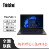 联想ThinkPad L15 15.6英寸笔记本电脑商务办公轻薄本 标配(I7-1355U 16G 512GB win11)高清屏