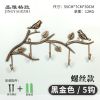 创意挂钩挂衣架卧室门后钩粘贴衣帽钩装饰排钩入户挂衣钩玄关壁挂 叶子小鸟5钩黑金色[螺丝+膨胀塞]