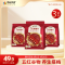 阴山优麦五红燕麦片420克X3袋(35克*12小袋*3)囤货装冲泡即食燕麦片混合麦片营养早餐独立包装