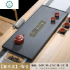 天然乌金石茶盘大号石材茶海家用简约石头茶台现代客厅茶具套装 封后 [窗二]60CM-30CM-3CM