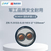 秦源牌 ZR-YJV22-0.6/1KV-2*120mm² 阻燃铜芯钢带铠装电力电缆 元/米 定制商品 联系客服