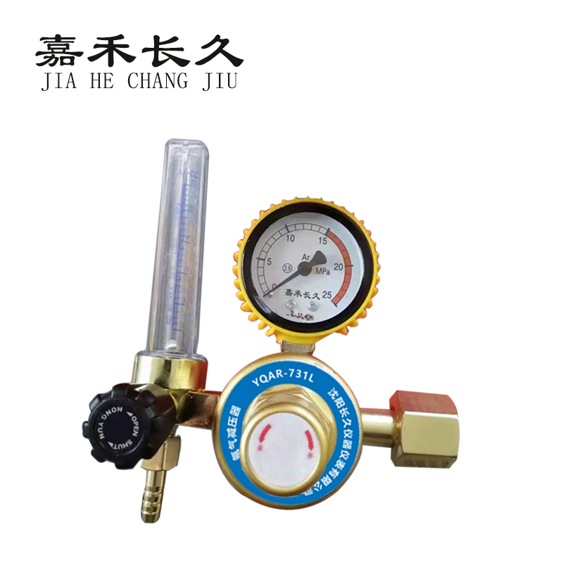 嘉禾长久 氩气减压器 YQAR-731L 个