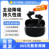 EDIFIER/漫步者LolliPro3真无线蓝牙耳机入耳式双金标主动降噪适用于华为苹果小米2024新款 碳晶灰