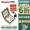 罗格朗(Legrand)地插座tcl地插全铜防水二三插隐藏式家用5五孔地面地板地插座面板地插