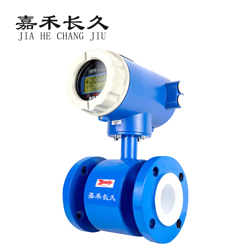 嘉禾长久 流量表电磁流量计 台 DN65(四氟衬里)