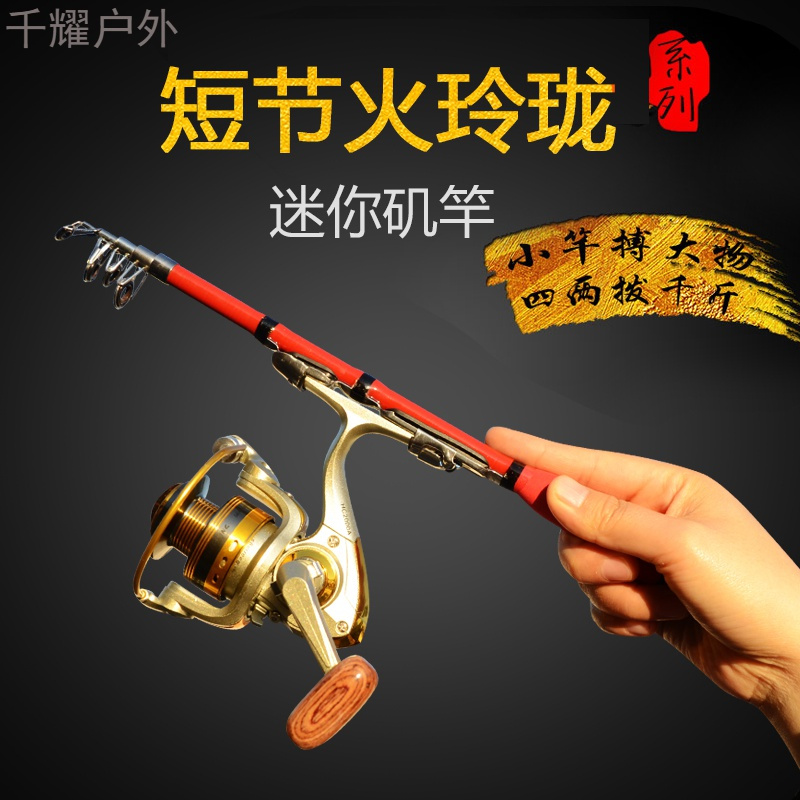 小鱼竿超短小型超硬海竿抛竿手竿缩短远投进口钓鲫鱼两用基机杆钓报价 参数 图片 视频 怎么样 问答 苏宁易购